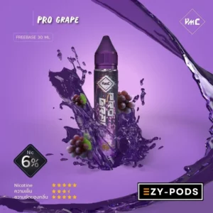 น้ำยาฟรีเบส VMC กลิ่น Pro Grape
