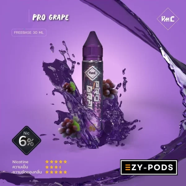 น้ำยาฟรีเบส VMC กลิ่น Pro Grape