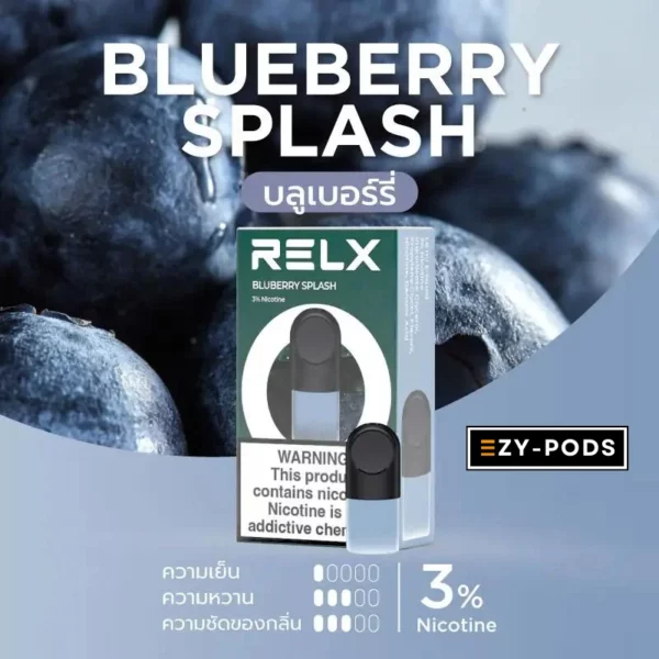 หัวพอต RELX บลูเบอร์รี่