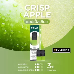หัวพอต RELX แอปเปิ้ล