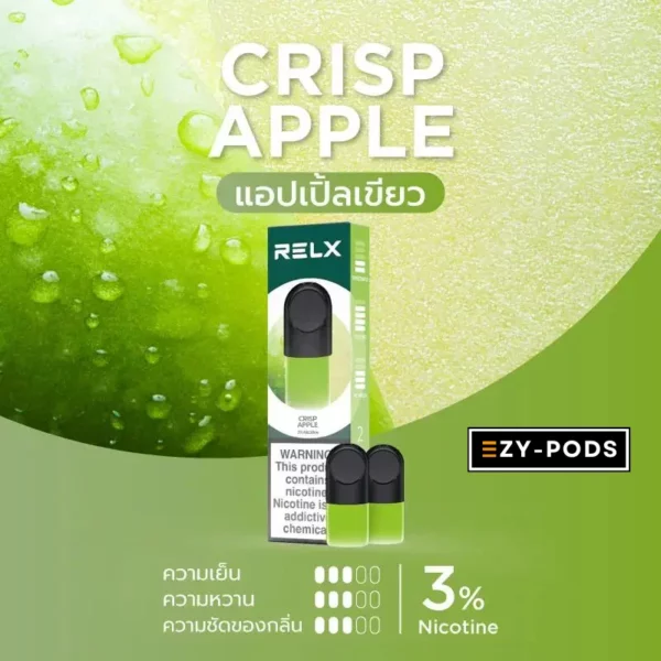หัวพอต RELX แอปเปิ้ล