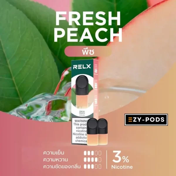 หัวพอต RELX ชาพีช