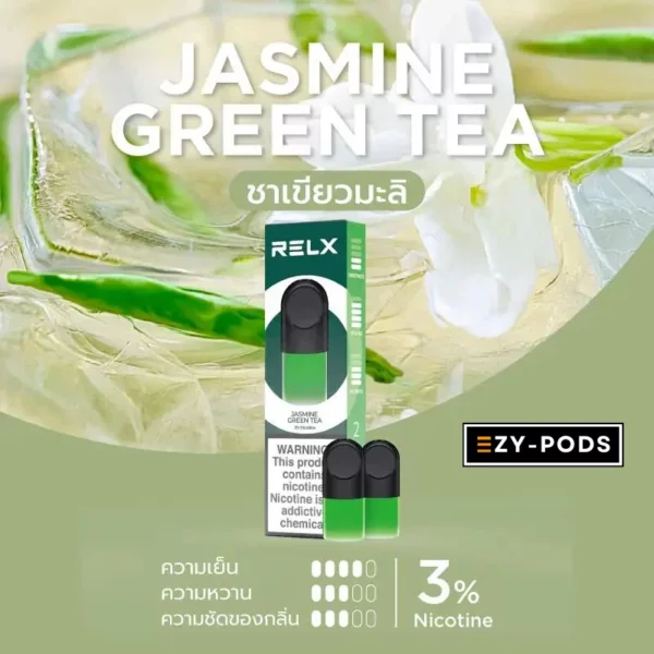 หัวพอต RELX ชามะลิ