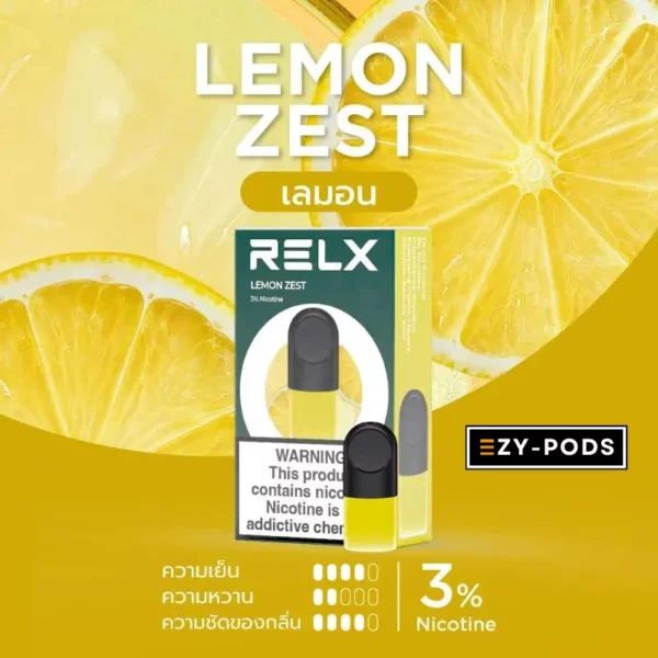 หัวพอต RELX น้ำมะนาว