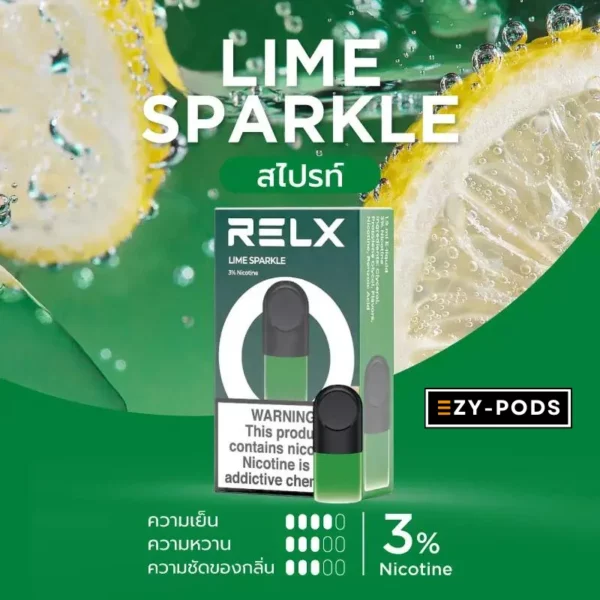 หัวพอต RELX สไปรท์