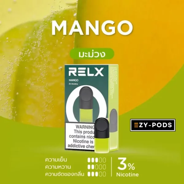 หัวพอต RELX มะม่วง