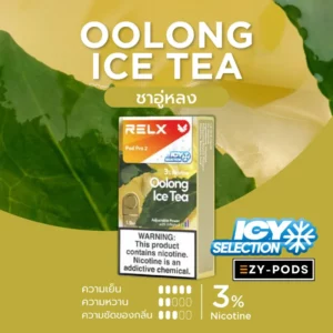 หัวพอต RELX ชาอู่หลง