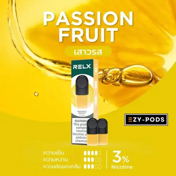 หัวพอต RELX เสาวรส