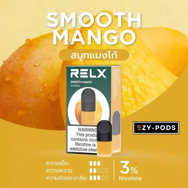 หัวพอต RELX มะม่วงปั่น