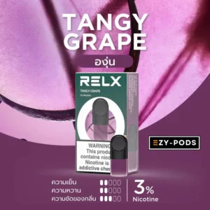 หัวพอต RELX องุ่นม่วง