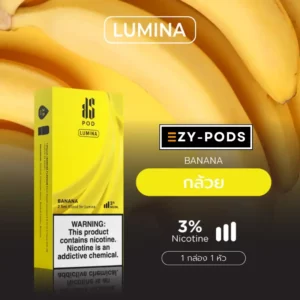 หัวพอต KS Lumina Banana