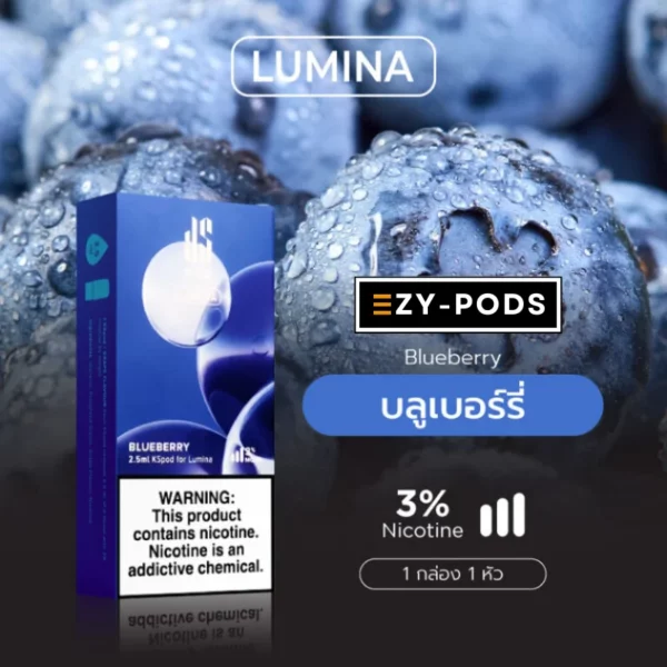 หัวพอต KS Lumina Blueberry