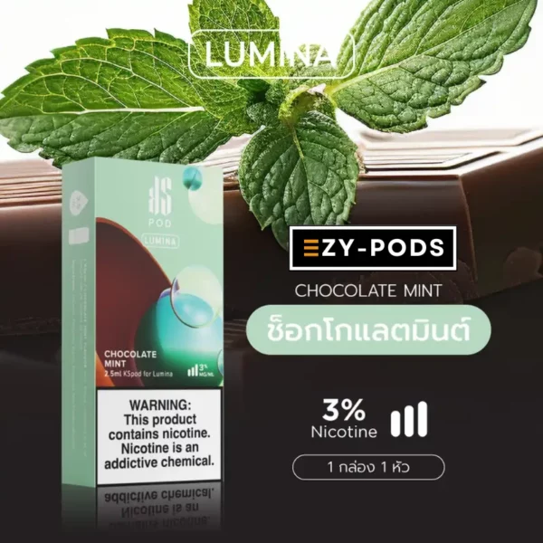 หัวพอต KS Lumina Chocolate Mint
