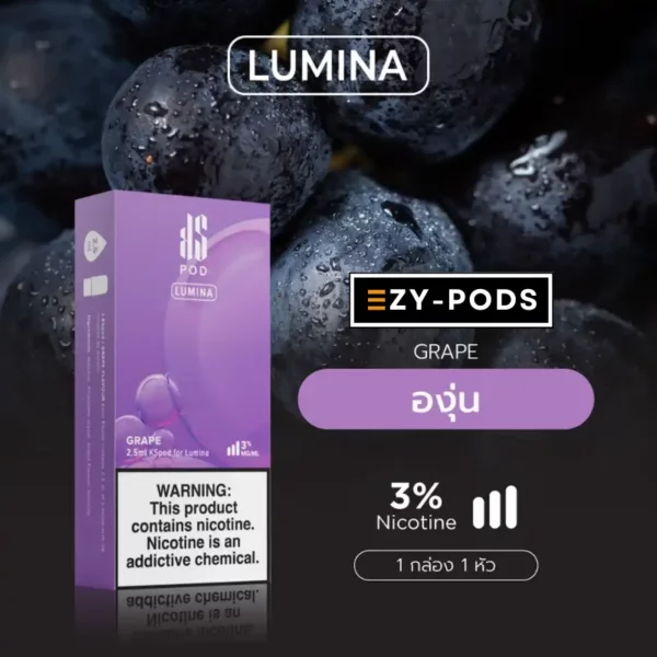 หัวพอต KS Lumina Grape