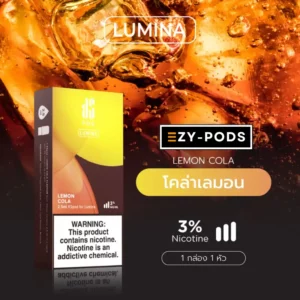 หัวพอต KS Lumina Lemon Cola