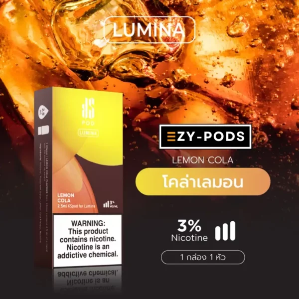 หัวพอต KS Lumina Lemon Cola