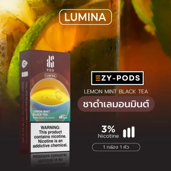 หัวพอต KS Lumina Lemon Mint Black Tea