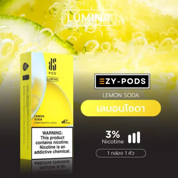 หัวพอต KS Lumina Lemon Soda