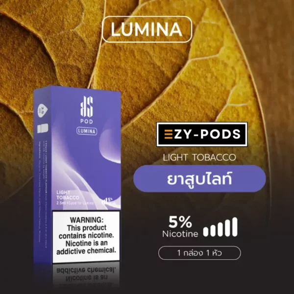 หัวพอต KS Lumina Light Tobacco