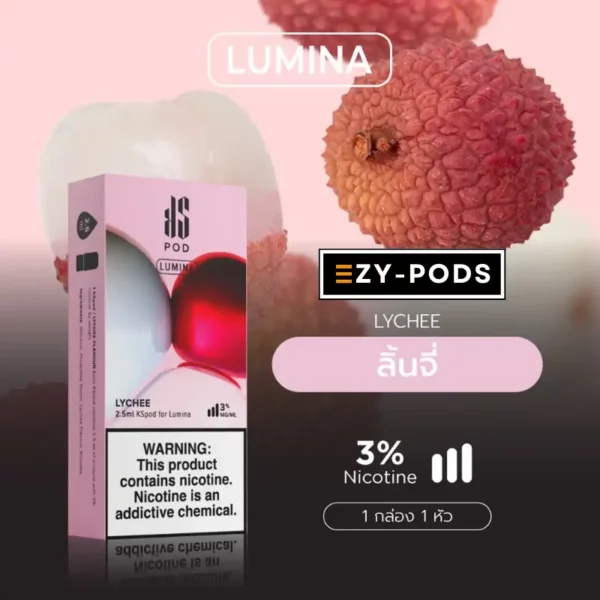 หัวพอต KS Lumina Lychee