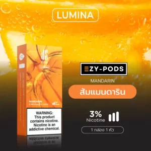 หัวพอต KS Lumina Mandarin