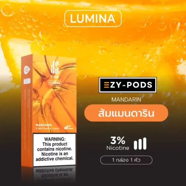 หัวพอต KS Lumina Mandarin