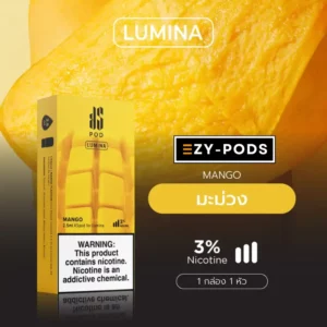 หัวพอต KS Lumina Mango