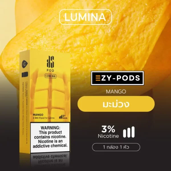 หัวพอต KS Lumina Mango