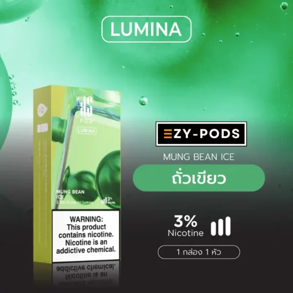 หัวพอต KS Lumina Mung Bean Ice