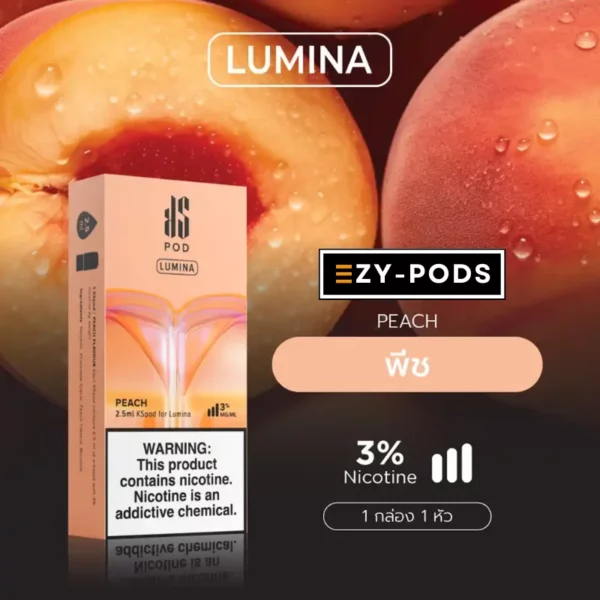 หัวพอต KS Lumina Peach
