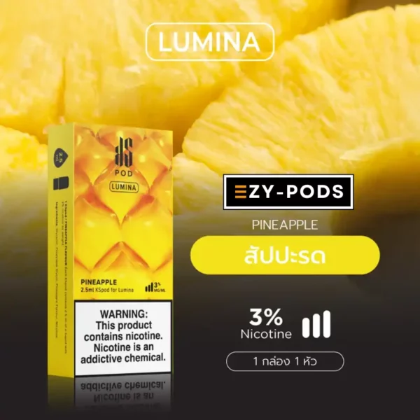 หัวพอต KS Lumina Pineapple