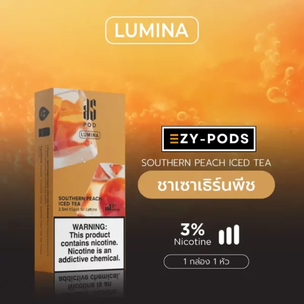 หัวพอต KS Lumina Southern Peach Iced Tea