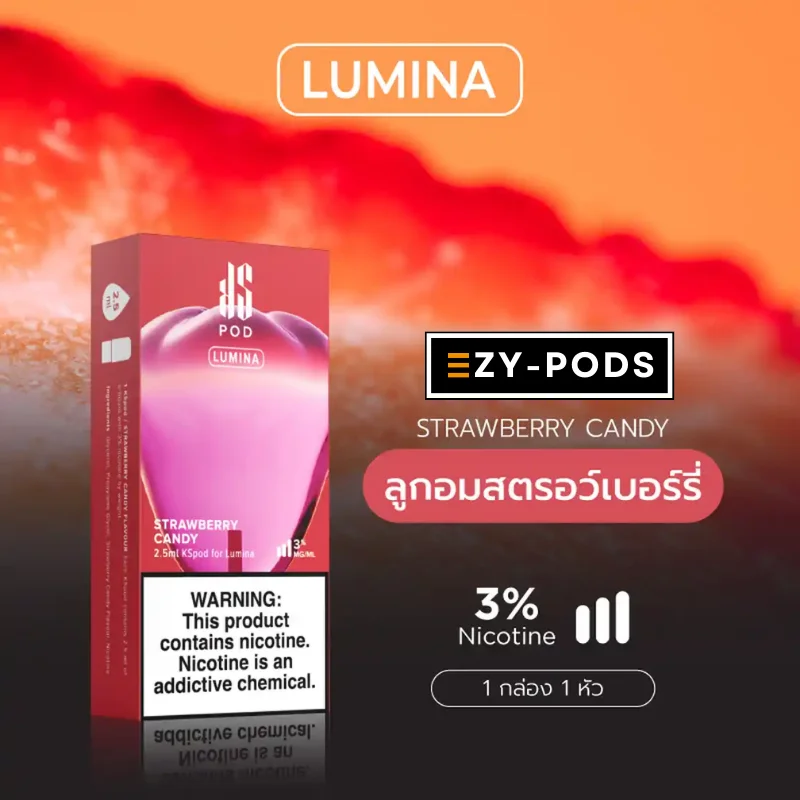 หัวพอต KS Lumina Strawberry Candy