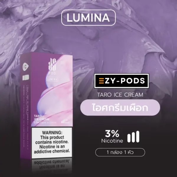 หัวพอต KS Lumina Taro Ice Cream