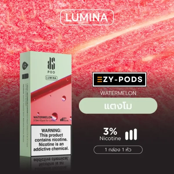 หัวพอต KS Lumina Watermelon