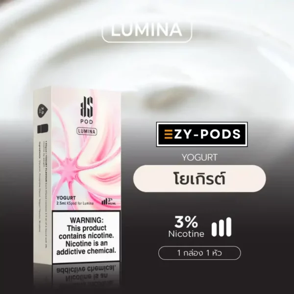 หัวพอต KS Lumina Yogurt